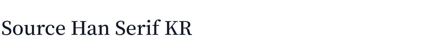 Source Han Serif KR — SourceHanSerifKR-SemiBold.otf