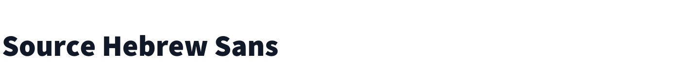 Source Hebrew Sans — SourceHebrewSans-Black.otf