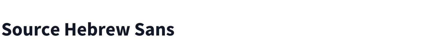 Source Hebrew Sans — SourceHebrewSans-Bold.otf