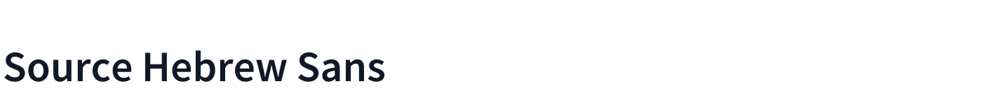 Source Hebrew Sans — SourceHebrewSans-Semibold.otf