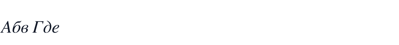 STIX MathJax Alphabets — STIXMathJax_Alphabets-Italic.otf