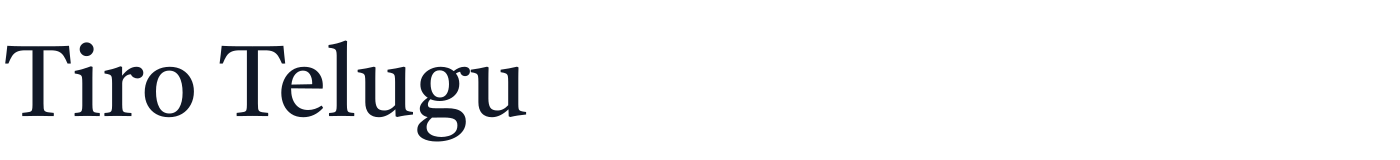Tiro Telugu — TiroTelugu-Regular.ttf