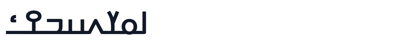 TSG N'ko — TSG-N-ko-Bold.otf