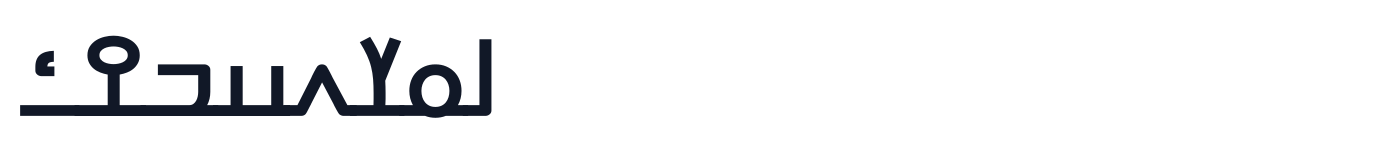 TSG N'ko — TSG-N-ko-Bold.ttf